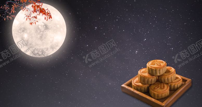编号：88046206160957045057【酷图网】源文件下载-中秋圆月月饼