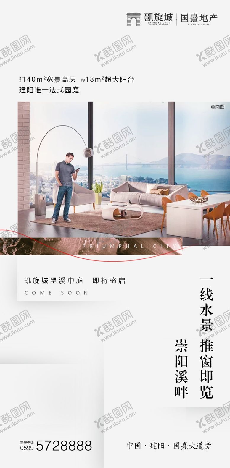 编号：77761207021303337159【酷图网】源文件下载-微信