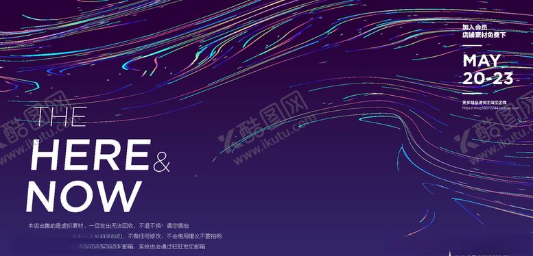 编号：85027709300112301471【酷图网】源文件下载-流动线条背景