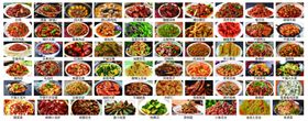 菜单菜谱菜品合集