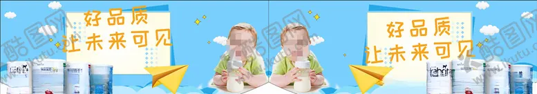 编号：56356809222051045603【酷图网】源文件下载-奶粉吊牌