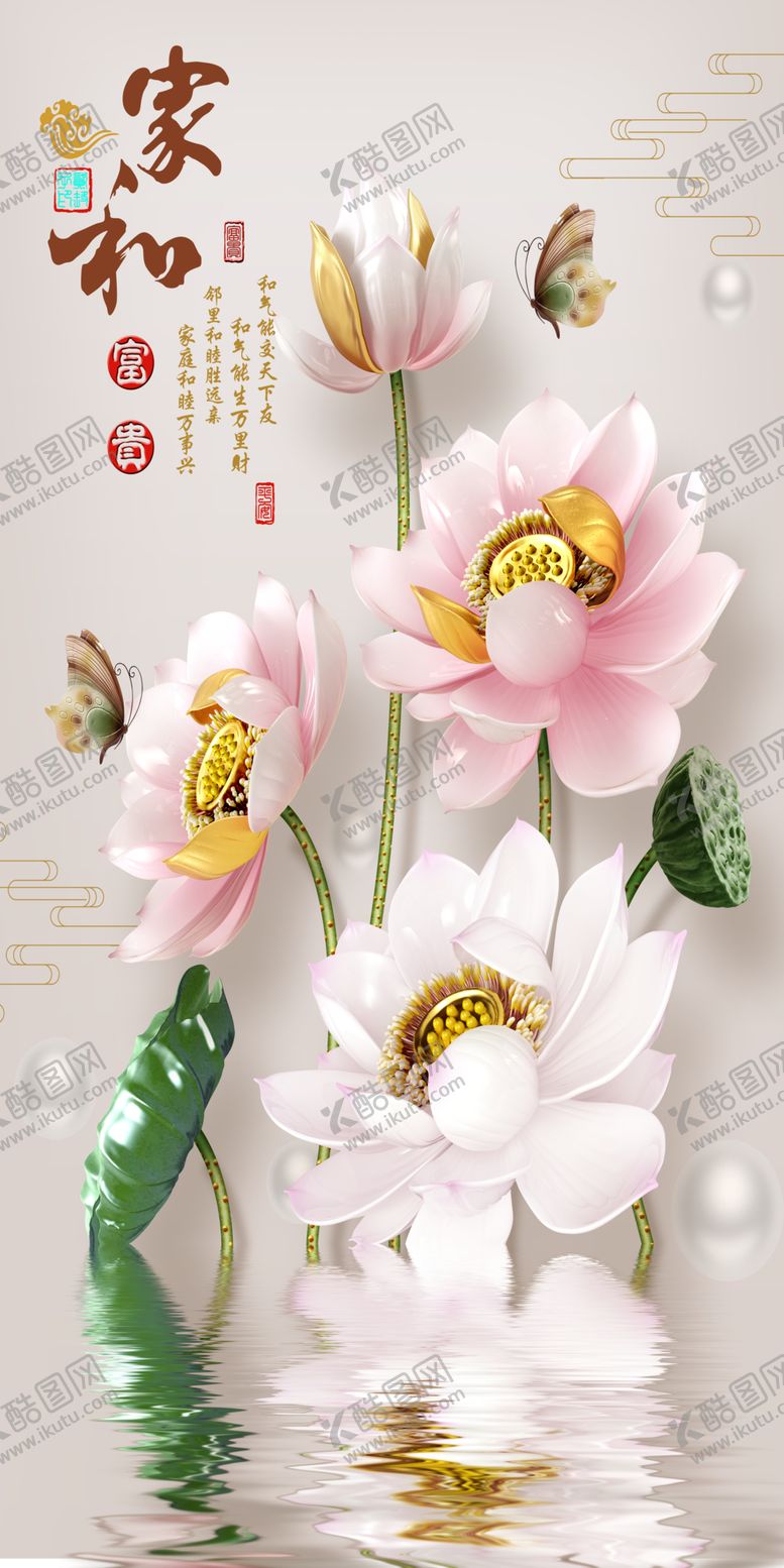 编号：35951810042322188344【酷图网】源文件下载-荷花装饰画