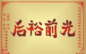 钛金牌