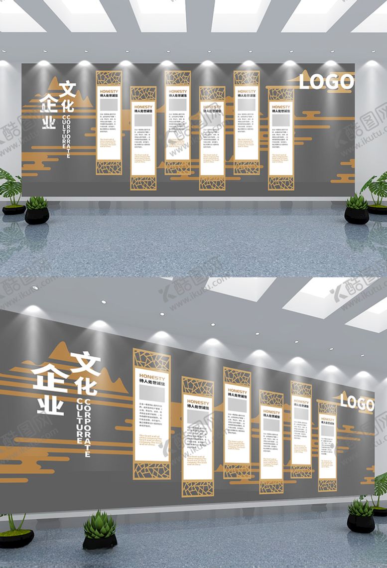 编号：16762810260416233627【酷图网】源文件下载-企业文化墙