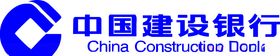 中国建设银行