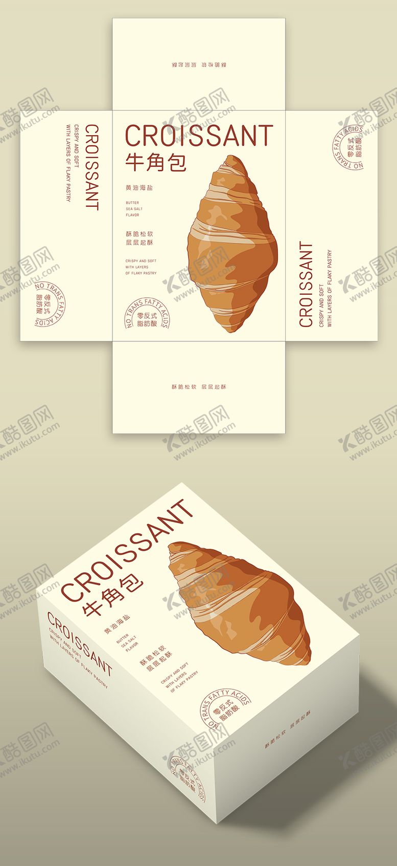 编号：90074902240208446505【酷图网】源文件下载-牛角包包装