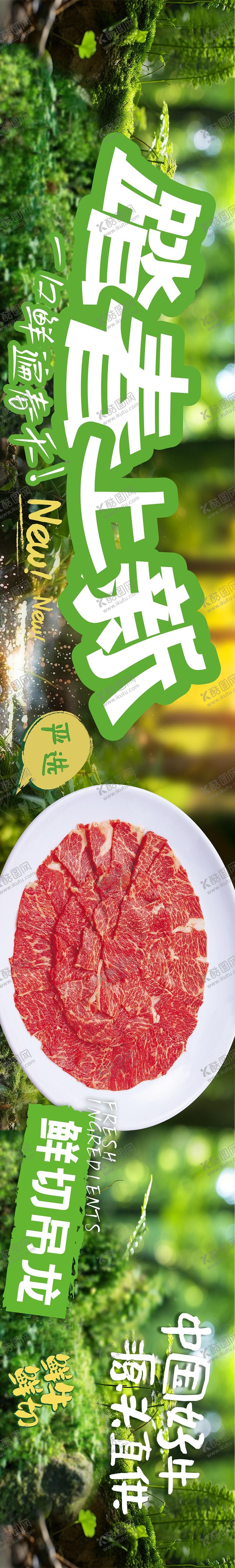 编号：71508905030952525760【酷图网】源文件下载-春季餐饮海报