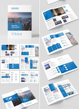 企业画册模板