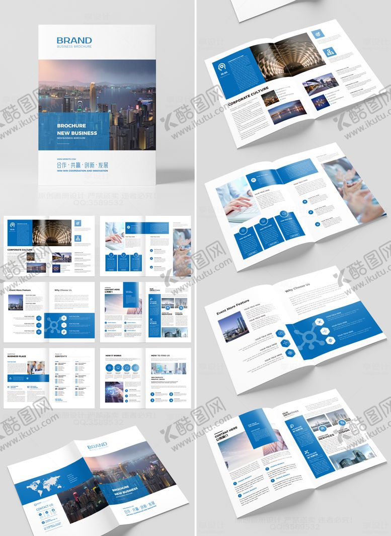 编号：55640611170114044106【酷图网】源文件下载-蓝色企业画册模板