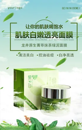 美妆海报紫色粉色眼影化品宣传单设计