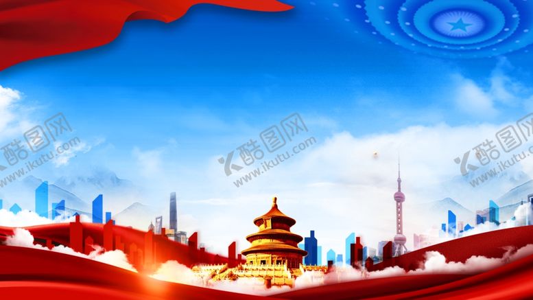 编号：93763902151139248766【酷图网】源文件下载-党建背景