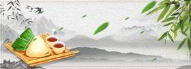 古风端午节宣传海报