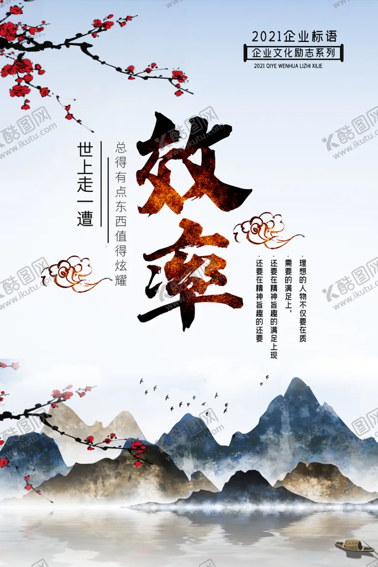 编号：42488811211346587671【酷图网】源文件下载-效率