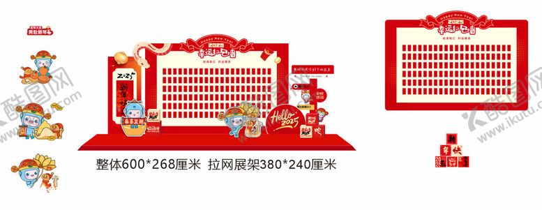 编号：85842509141859422505【酷图网】源文件下载-碧桂园红包墙