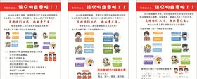物业费内图非矢量图