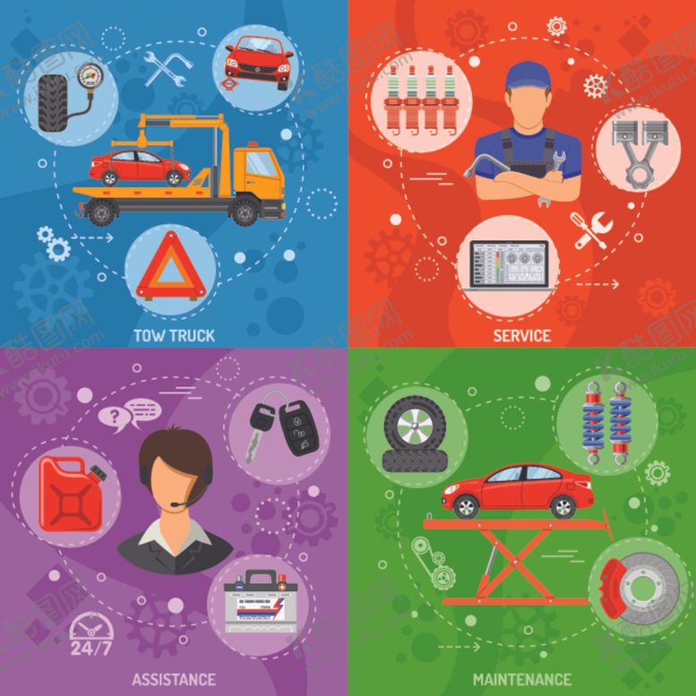 编号：60067206191200151888【酷图网】源文件下载-汽车图标