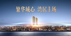 创意地产