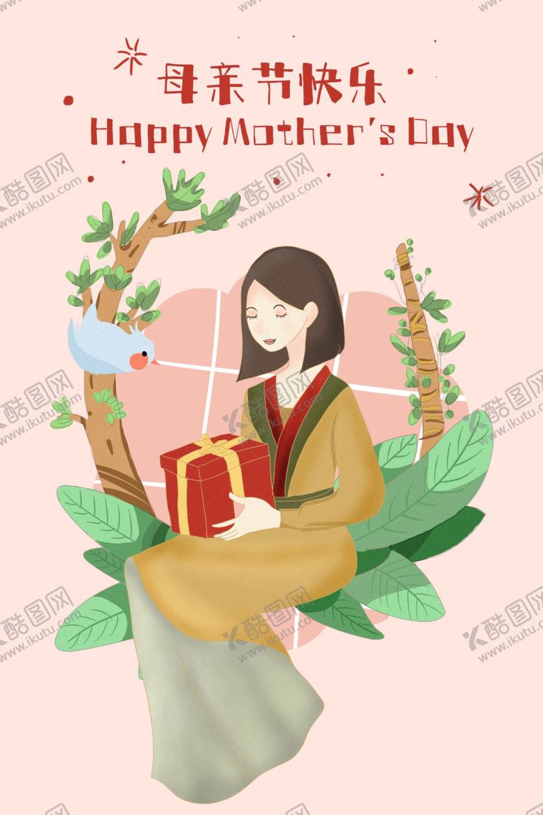 编号：44259209172107005079【酷图网】源文件下载-母亲节海报