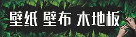 摆摊喷绘布