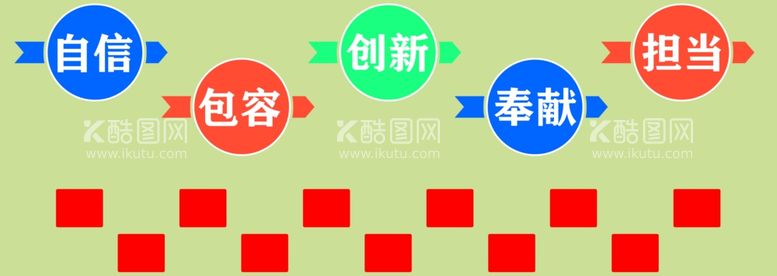 编号：12057212192317314240【酷图网】源文件下载-文化墙