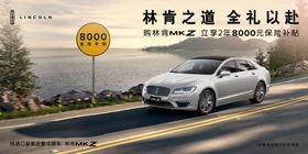 99公益日 全礼以赴