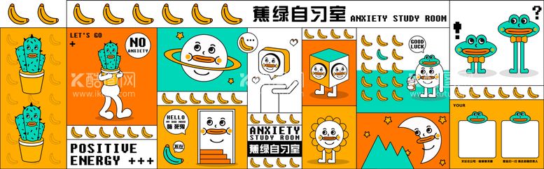 编号：39183812010126435238【酷图网】源文件下载-商场围挡卡通插画几何趣味广告展板