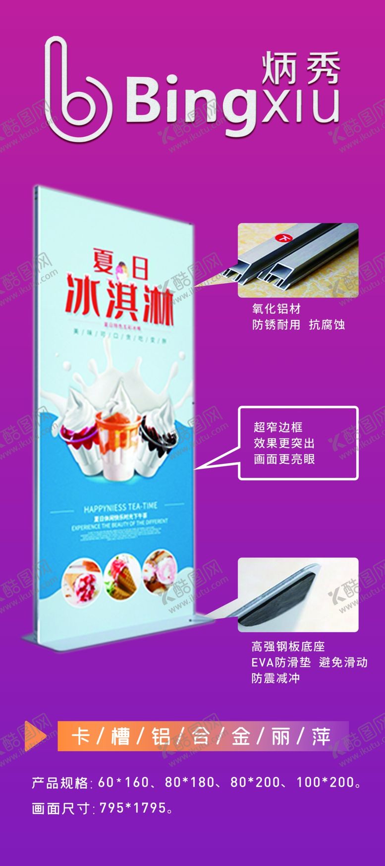 编号：60718510030819259163【酷图网】源文件下载-淘宝网店设计