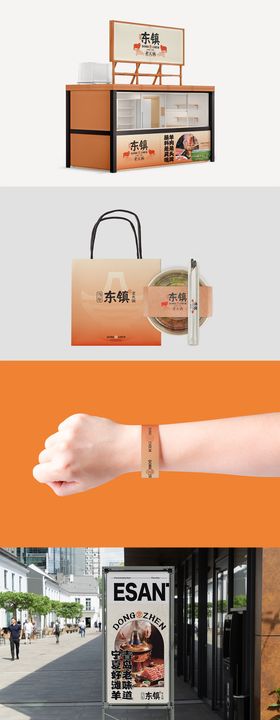 外卖小吃品牌VI样机