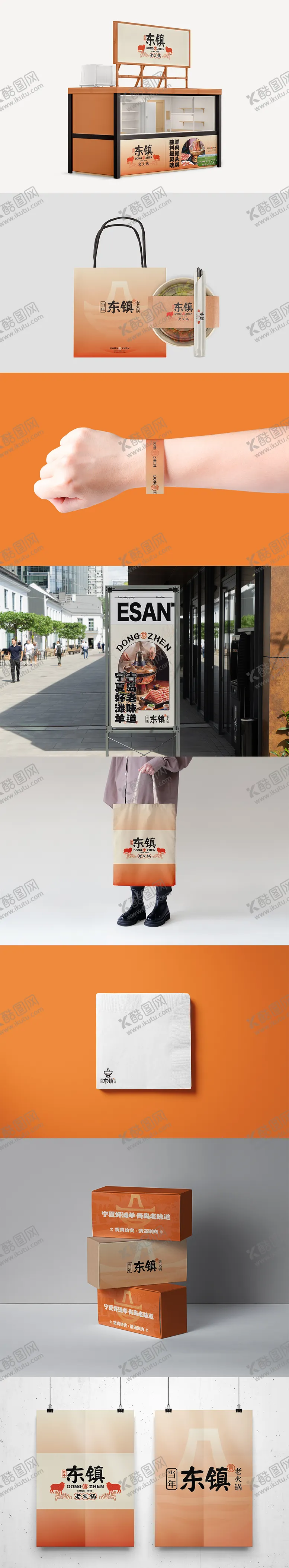 编号：75560103301202185523【酷图网】源文件下载-外卖小吃品牌VI样机