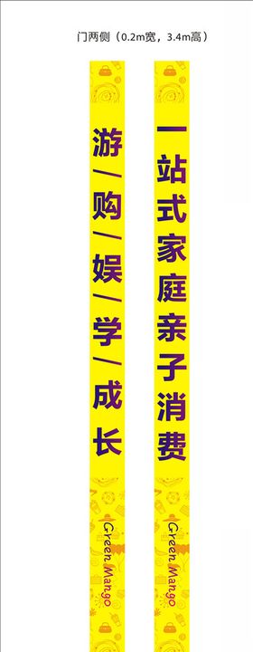 亲子乐园包装