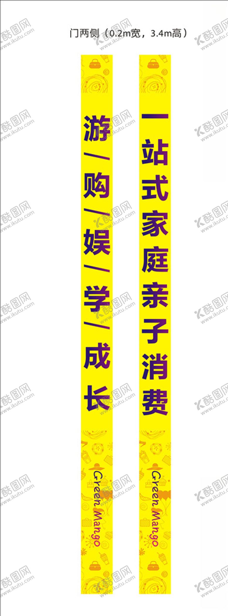 编号：55929609220602309275【酷图网】源文件下载-亲子乐园包装