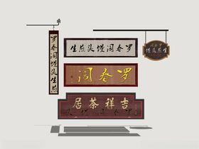 港式霓虹店招