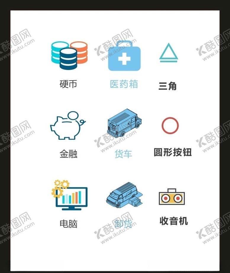 编号：93883209152352105966【酷图网】源文件下载-LOGO标识VI