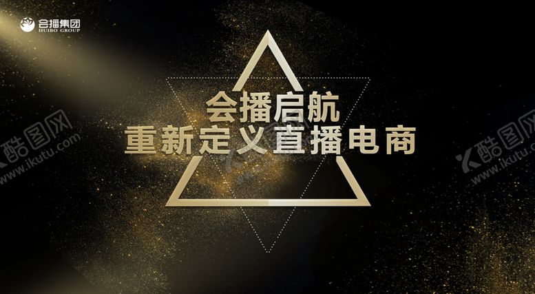 编号：69347904191314483350【酷图网】源文件下载-主视觉设计
