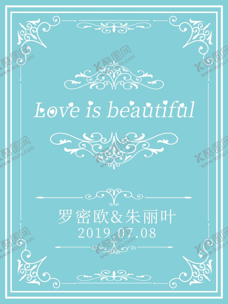 编号：26603407050203525583【酷图网】源文件下载-婚礼效果图
