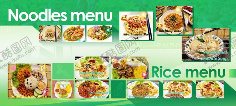 编号：18352304060028346669【酷图网】源文件下载-国外菜单海报设计