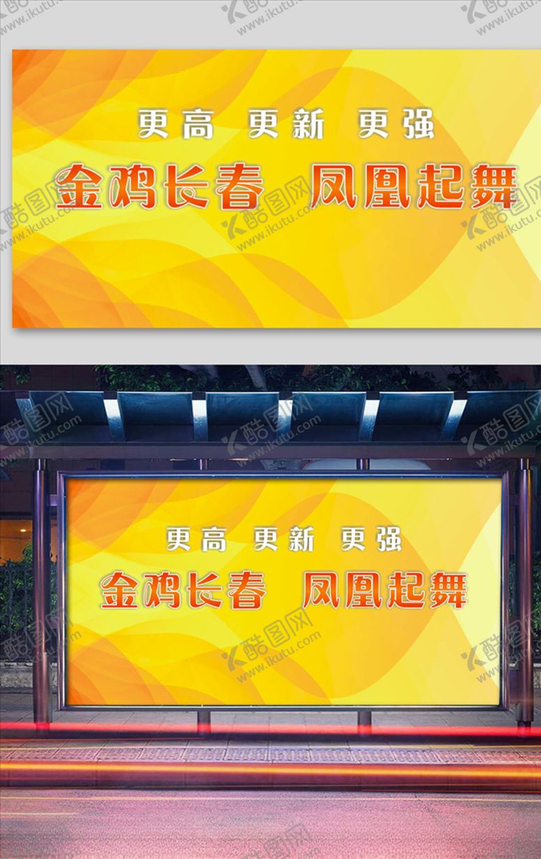编号：98967906300808257502【酷图网】源文件下载-黄色高档舞台背景