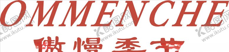 编号：90144007060405326382【酷图网】源文件下载-行业标志LOGO