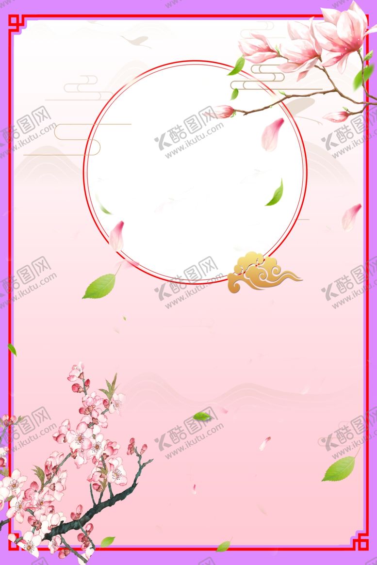 编号：65502810281036577067【酷图网】源文件下载-中国风背景