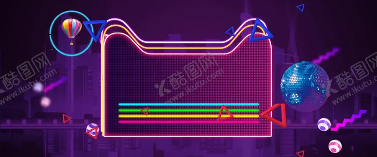 编号：13252307070957507826【酷图网】源文件下载-618广告