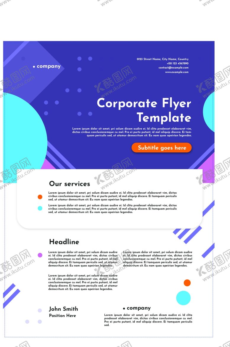 编号：26053310121843386886【酷图网】源文件下载-企业宣传单