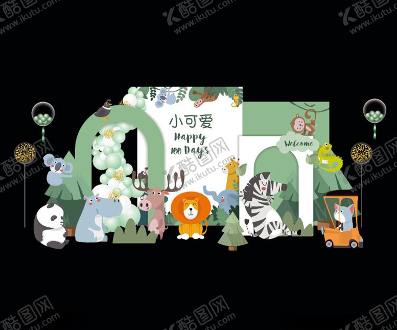 编号：45878204060739116016【酷图网】源文件下载-绿色森林风小动物舞台背景