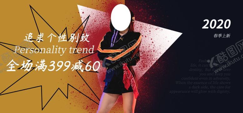 编号：90117307040128146744【酷图网】源文件下载-秋装新品