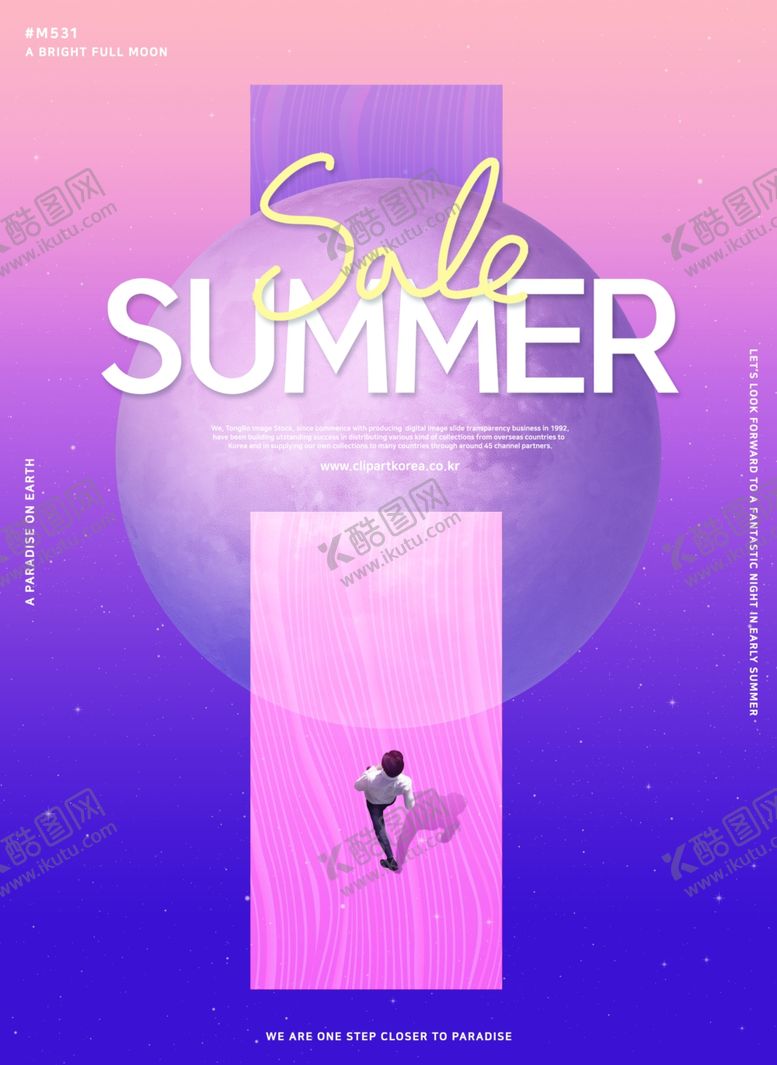 编号：12430509281405424575【酷图网】源文件下载-时尚海报