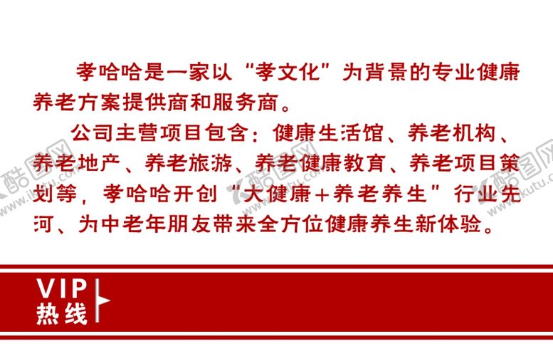 编号：37636206271845054715【酷图网】源文件下载-名片反
