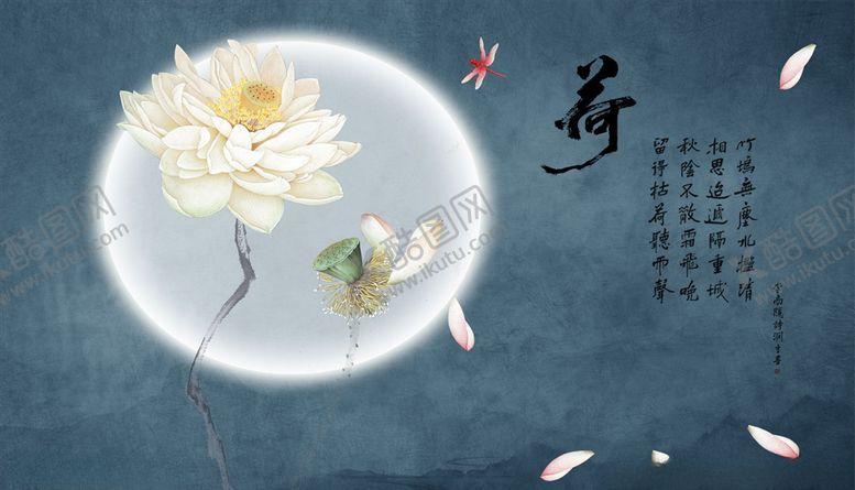 编号：21057804200407537006【酷图网】源文件下载-荷花蜻蜓花瓣背景墙