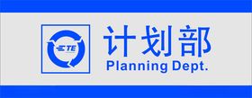 门牌