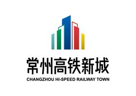 常州高铁新城LOGO标志