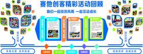 编号：74610810091337563402【酷图网】源文件下载-学校背景墙