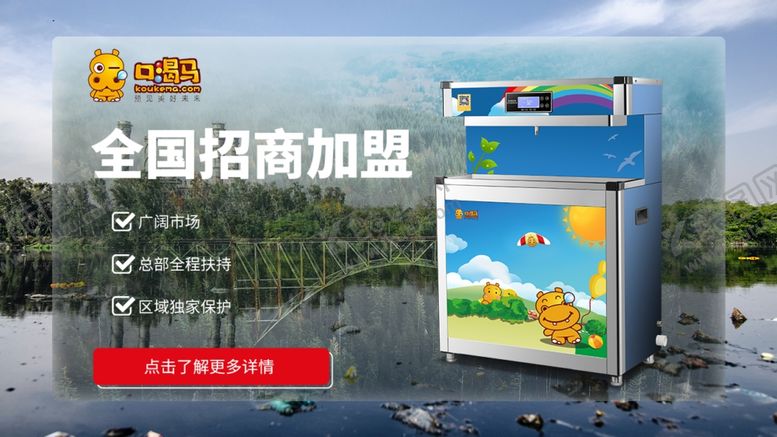 编号：63267303241522517783【酷图网】源文件下载-口渴大图